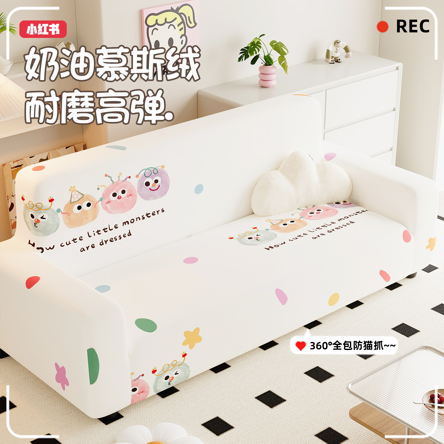 客厅直排沙发套四季通用型新款