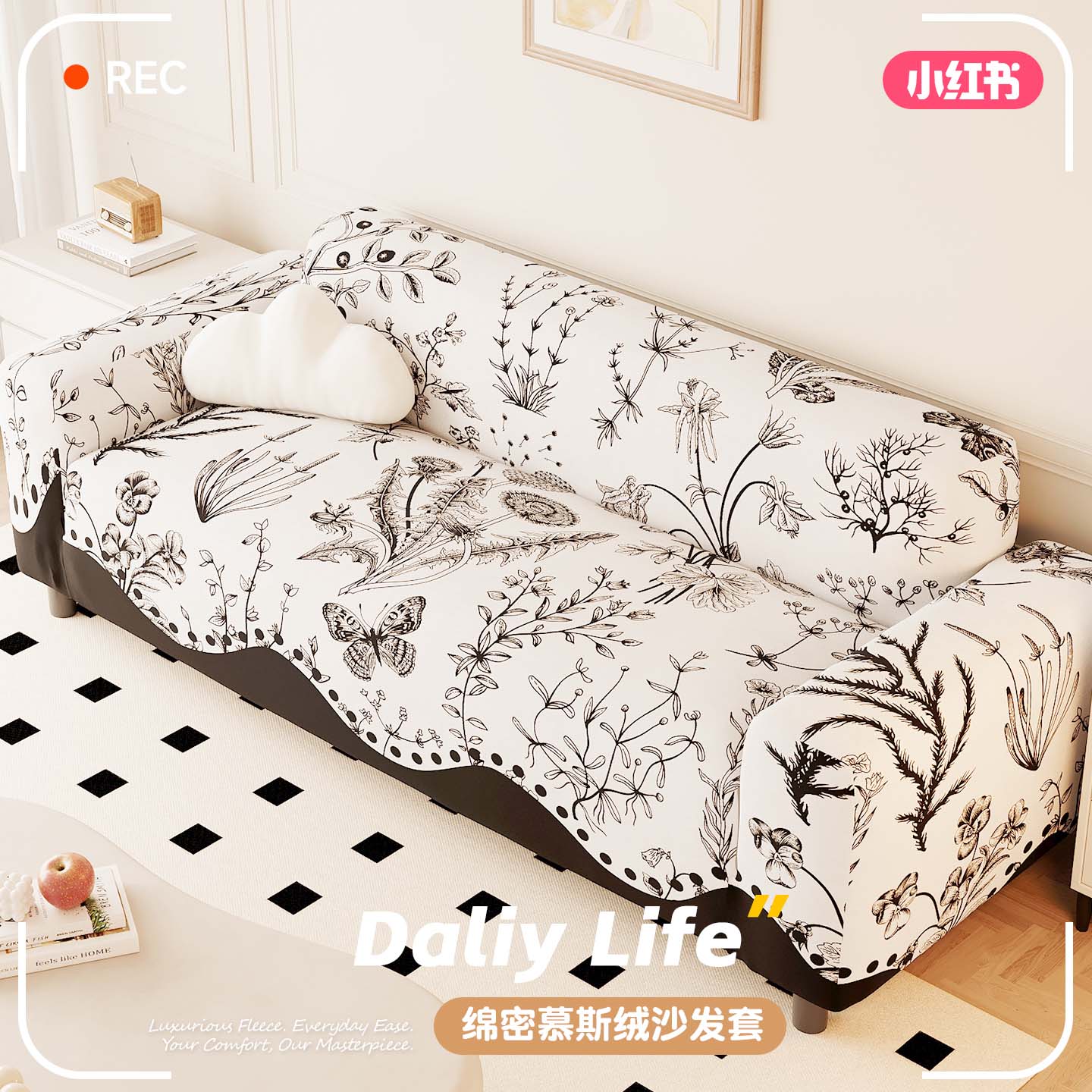 防猫抓高级感沙发套罩四季通用2