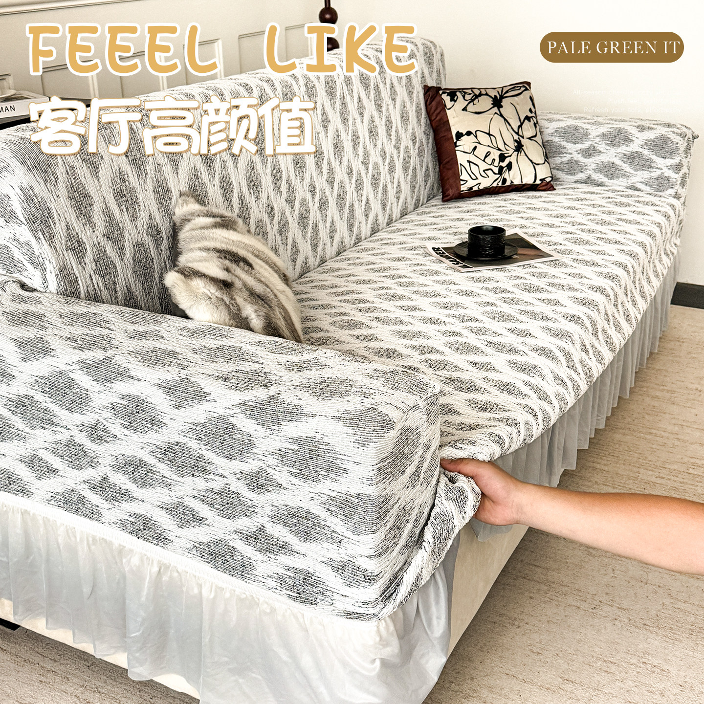 沙发套全包加厚雪尼尔裙边盖布巾四季通用型防猫抓保护套沙发罩笠,居家布艺,沙发套,淘宝优惠券,粉丝福利购,淘宝优惠卷