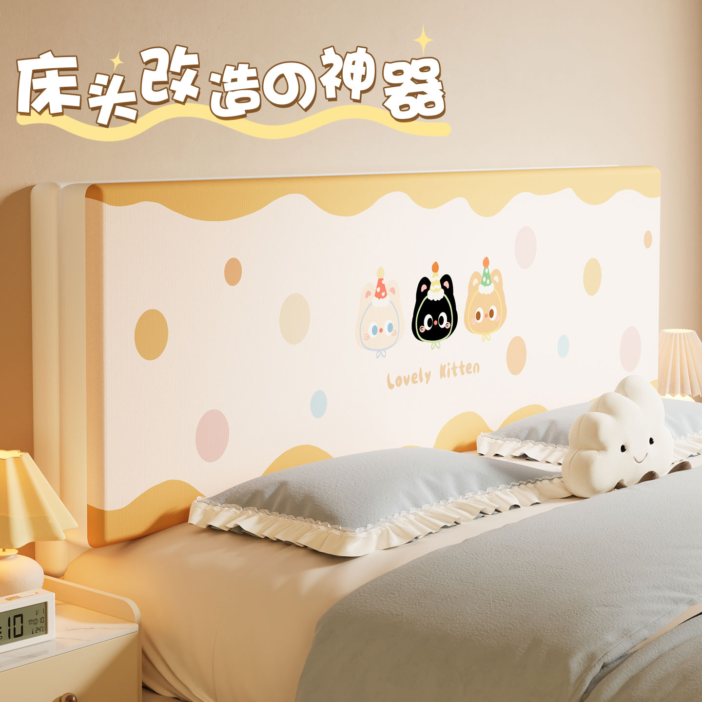 卧室床头靠垫软包木板床学生宿舍