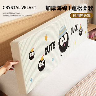 可爱儿童床头靠垫纯棉宝宝床上软包防撞靠枕榻榻米飘窗靠背可拆洗