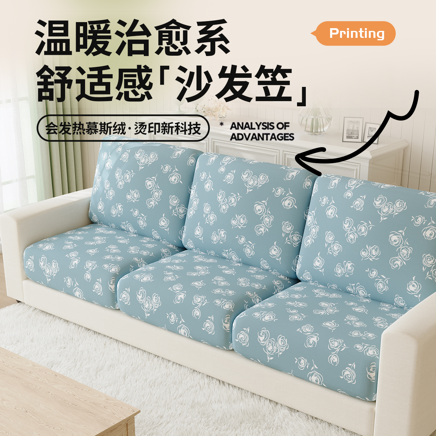 四季通用防猫抓沙发套全包防滑