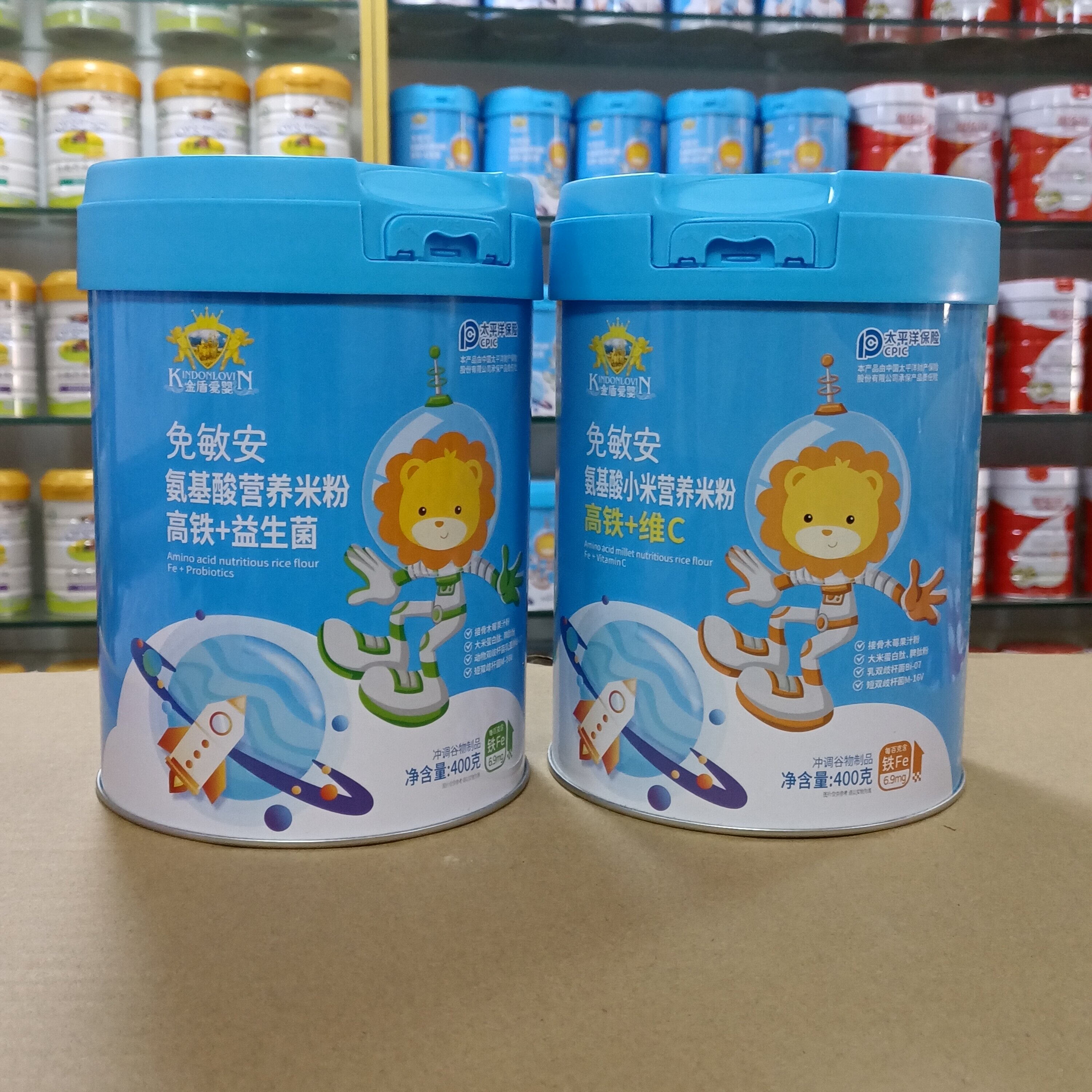 进店咨询免敏安氨基酸营养米粉金盾爱婴高铁益生菌维C两种400克罐