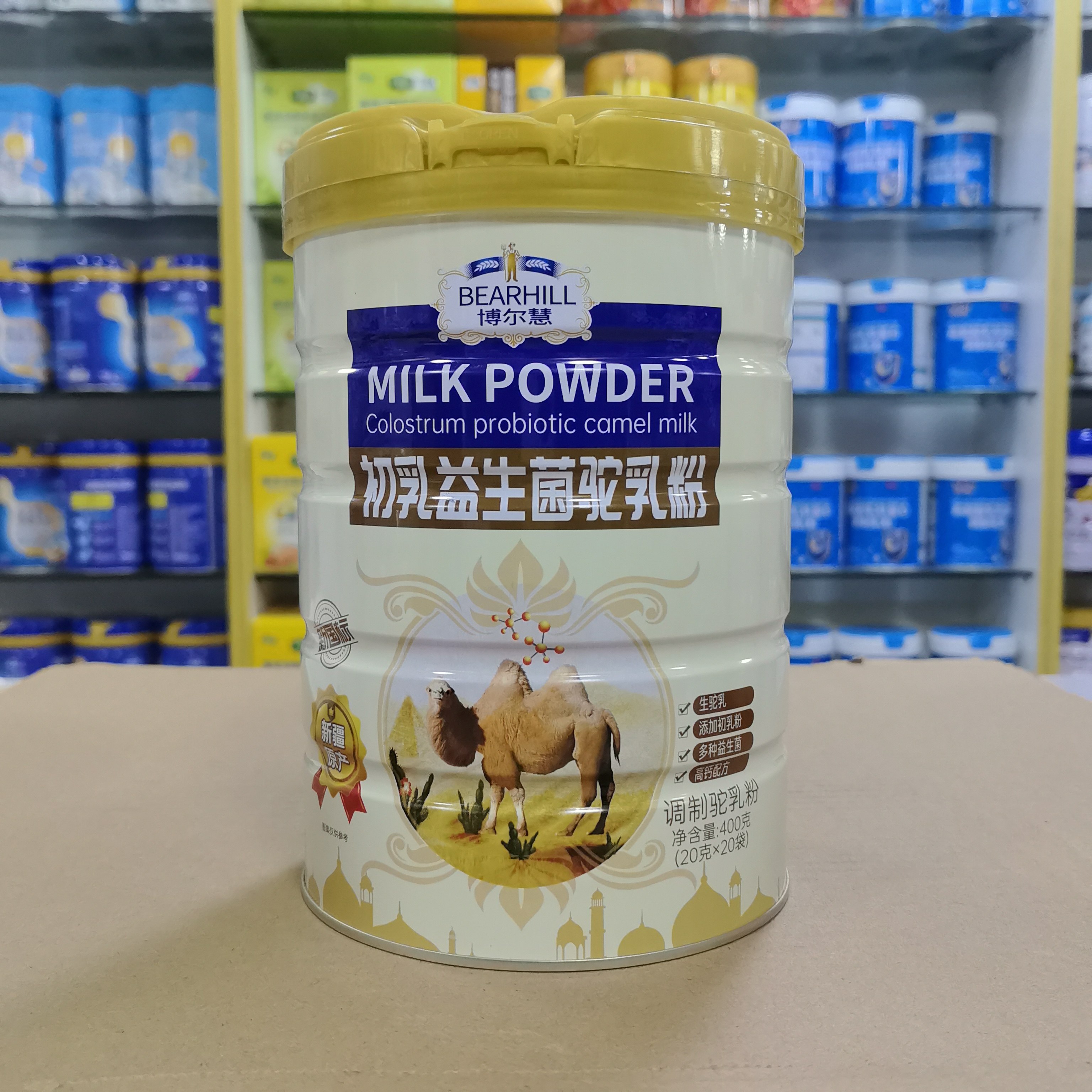 可议价 博尔慧驼乳粉初乳益生菌配方骆驼奶粉新疆原产400克罐装