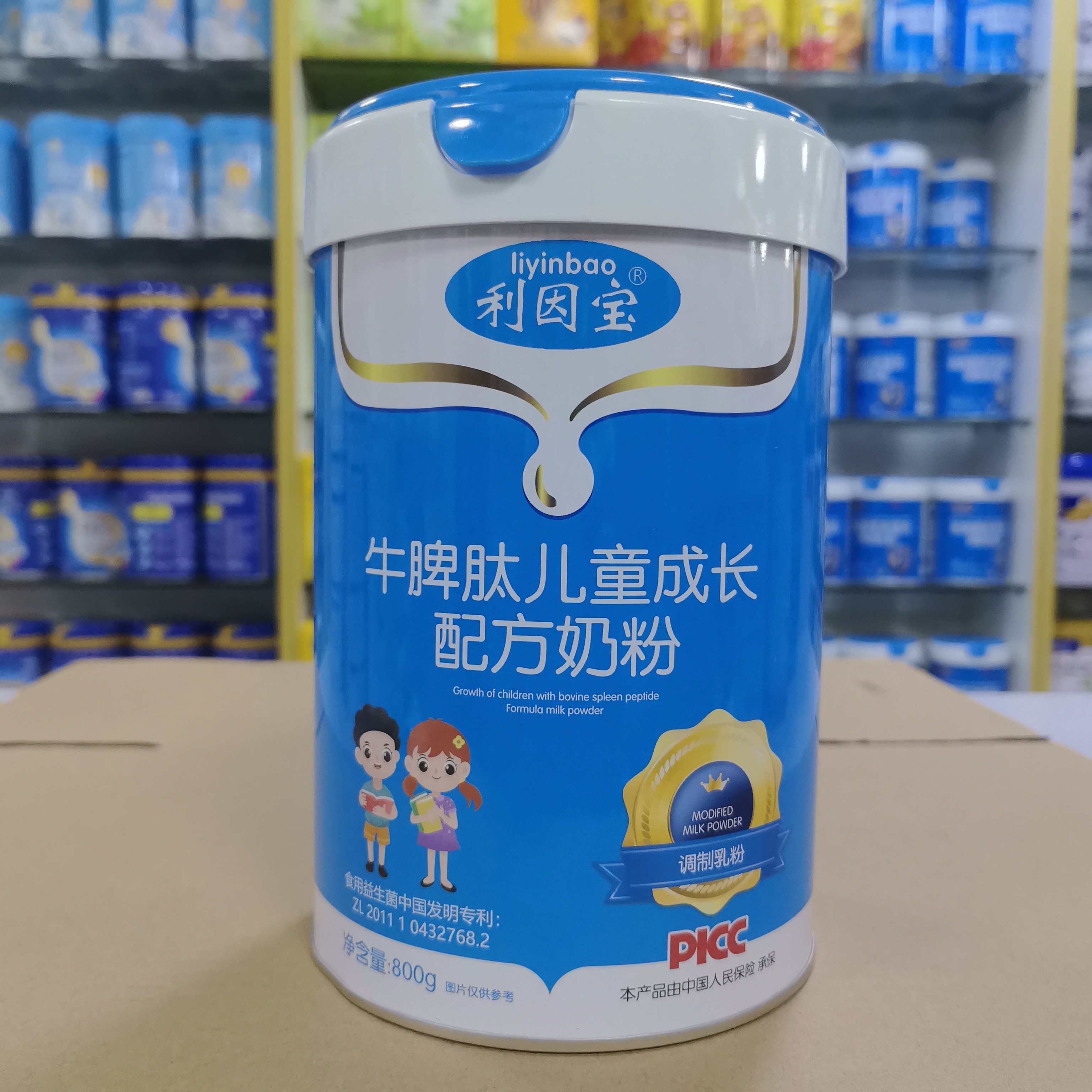 ？送？利因宝牛脾肽儿童成长配方奶粉3岁以上学生营养乳粉800克罐