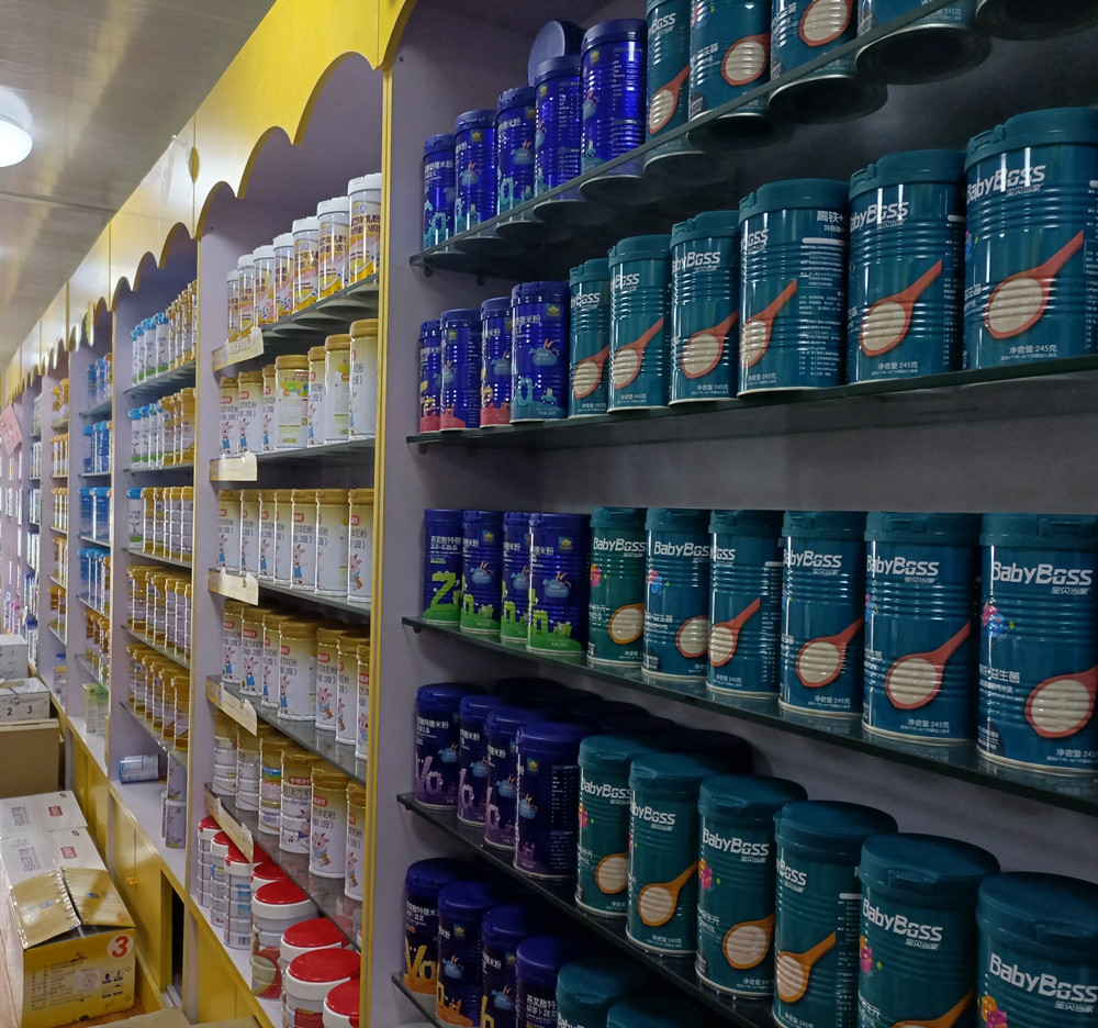 买1送1 多个品牌新国标全羊乳一段二段三段婴幼儿配方羊奶粉800克