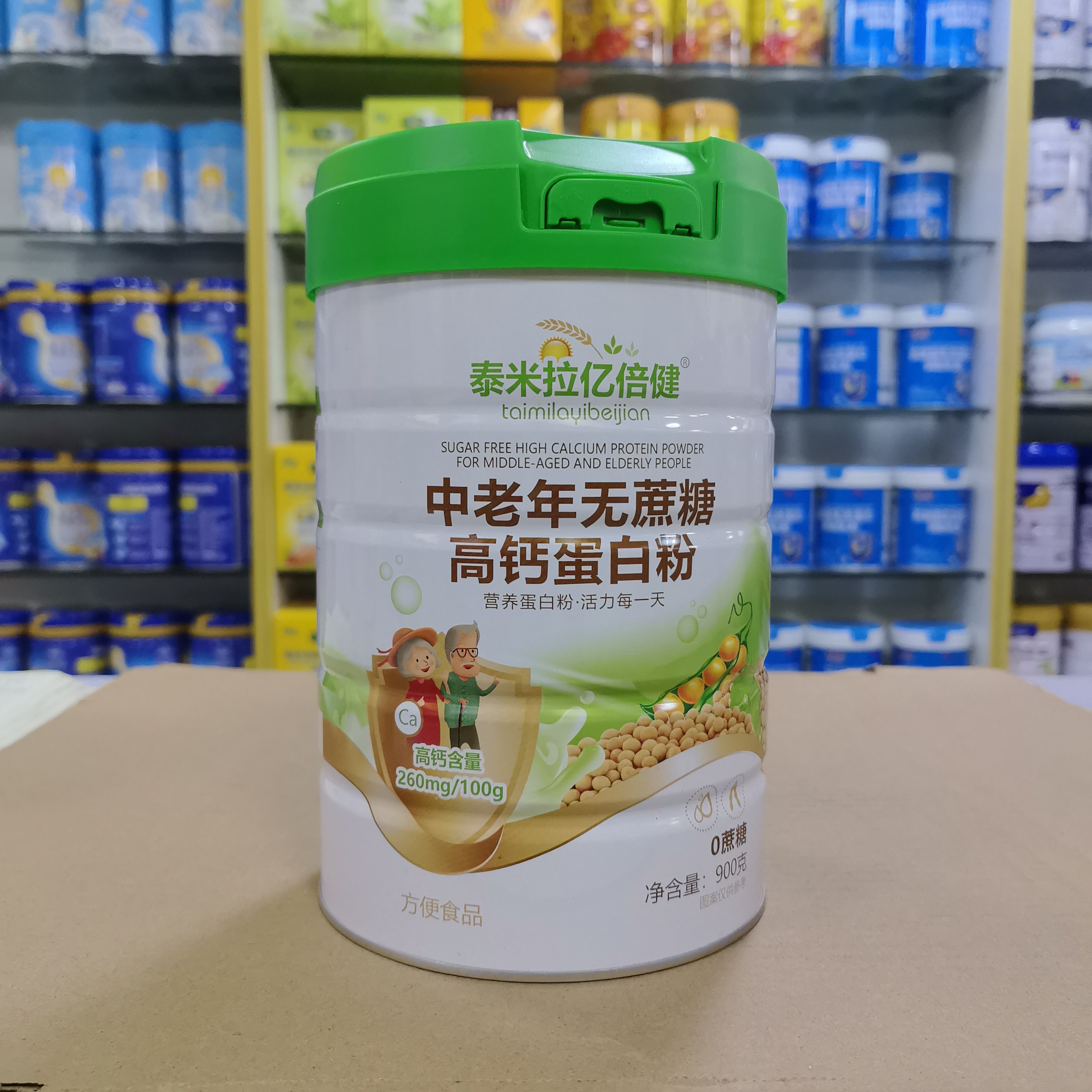 包邮发两罐 泰米拉亿倍健中老年无蔗糖高钙蛋白质粉900克蛋白粉