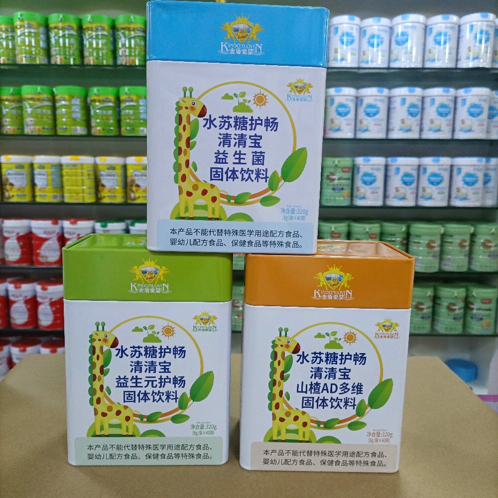 进店咨询金盾爱婴水苏糖护畅清清宝益生菌益生元山楂三种口味40袋
