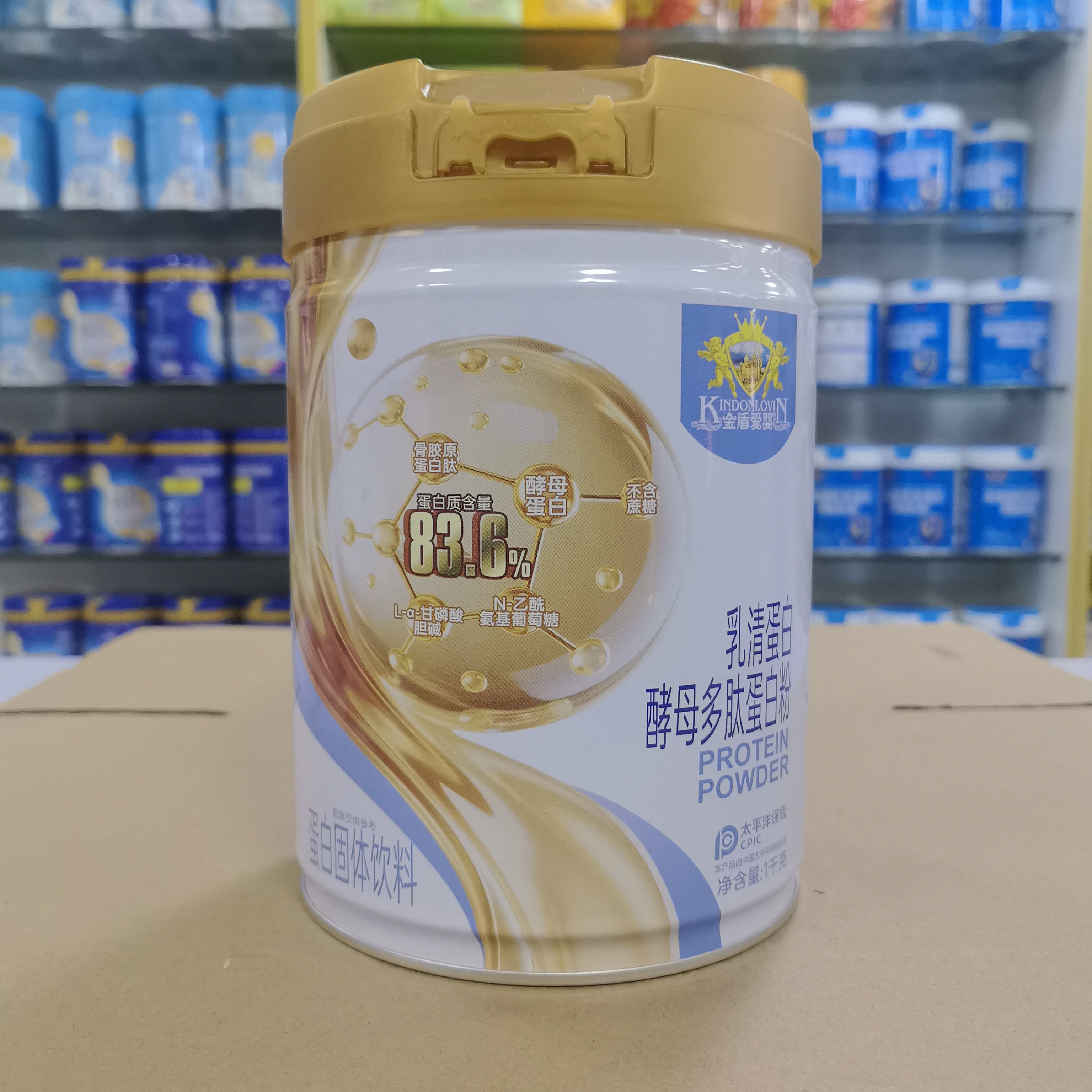 进店咨询 金盾爱婴无蔗糖蛋白粉乳清蛋白酵母多肽配方1千克罐装