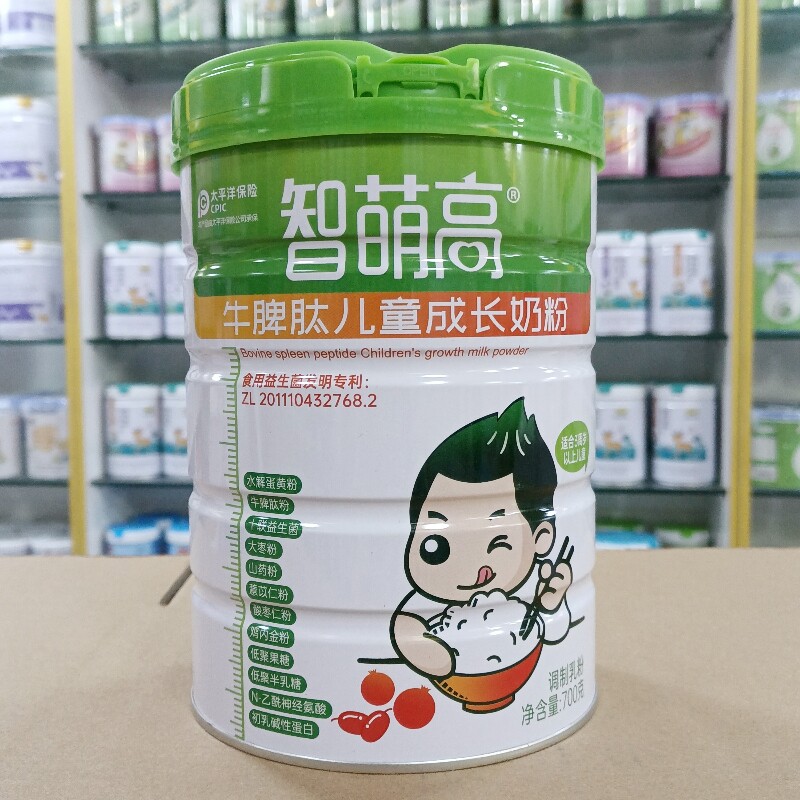 有优惠 英臣氏生产智萌高牛脾肽儿童成长奶粉700克罐装配方