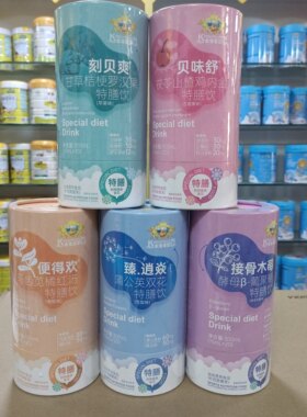 金盾爱婴药食同源特膳饮接骨木莓贝味舒饮液臻逍焱300毫升刻贝爽