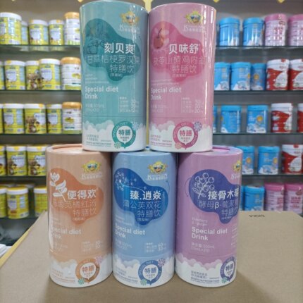 金盾爱婴药食同源特膳饮接骨木莓贝味舒饮液臻逍焱300毫升刻贝爽