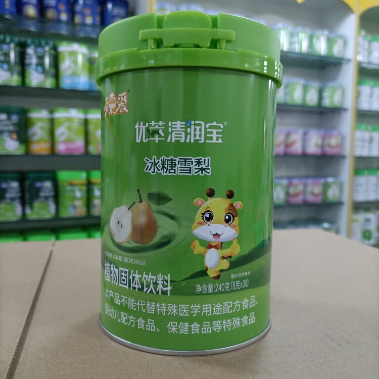 可议价 多嘉爱优萃清润宝清清宝菊花百合冰糖雪梨两口味任选240克