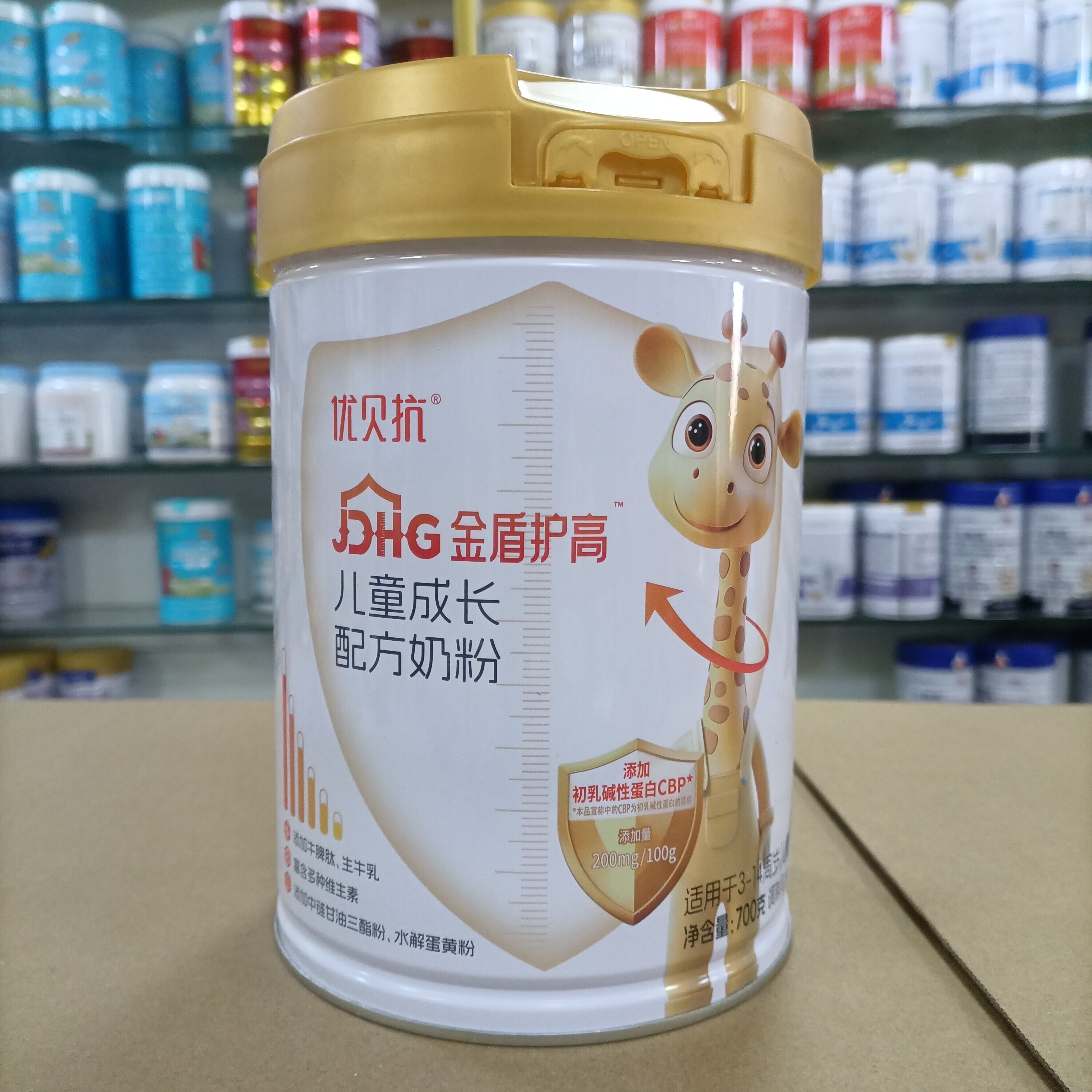 可议价 圣元牛脾肽儿童成长奶粉700克罐装金盾护高生牛乳配方