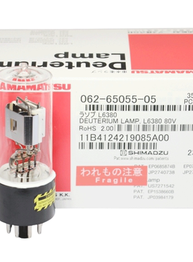 岛津AA-6300/6300C/6880/7000氘灯L2D2 L6380 80V 062-65055-05