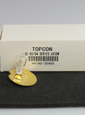 6V20W裂隙灯显微镜灯泡SL-1E 3E D2 D4 3G 44740-20400