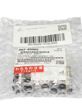 岛津UVmini-1240/1285/1780/1800/1900分光光度计 062-65005 钨灯