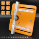 墙板开槽模板开槽器安装 土字内工字木饰面装 饰压线条灯带槽模具