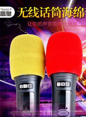 一次性KTV话筒套麦克风套