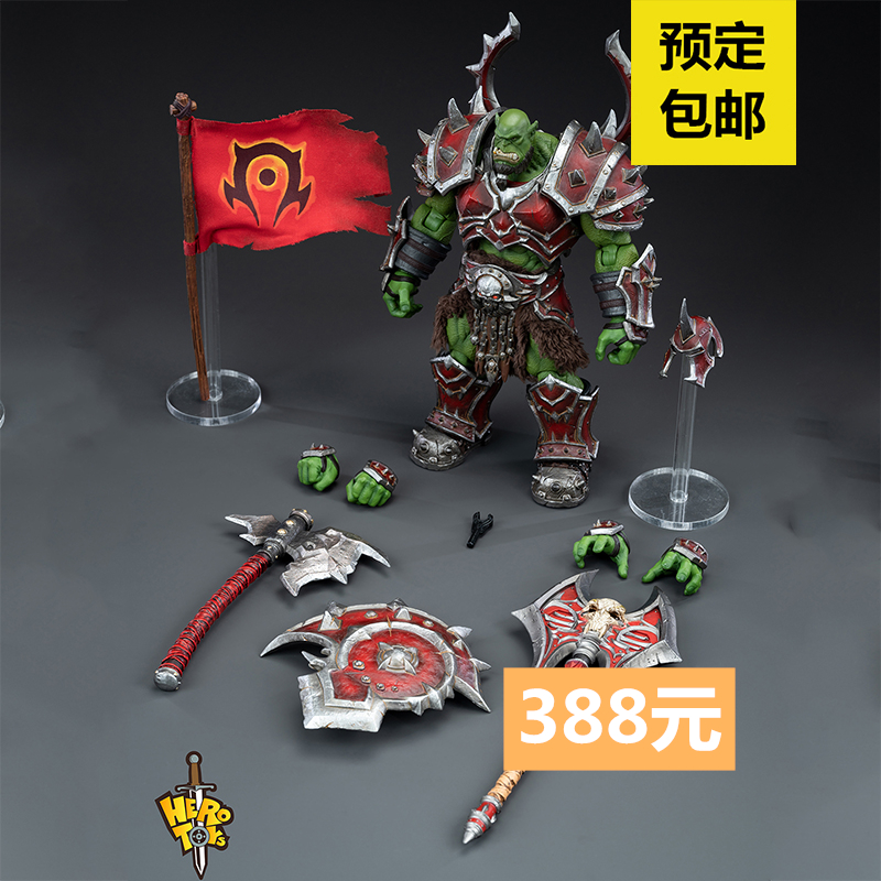 Hero toys兽人督军精英战士库卡隆 7寸可动人偶模型摆件