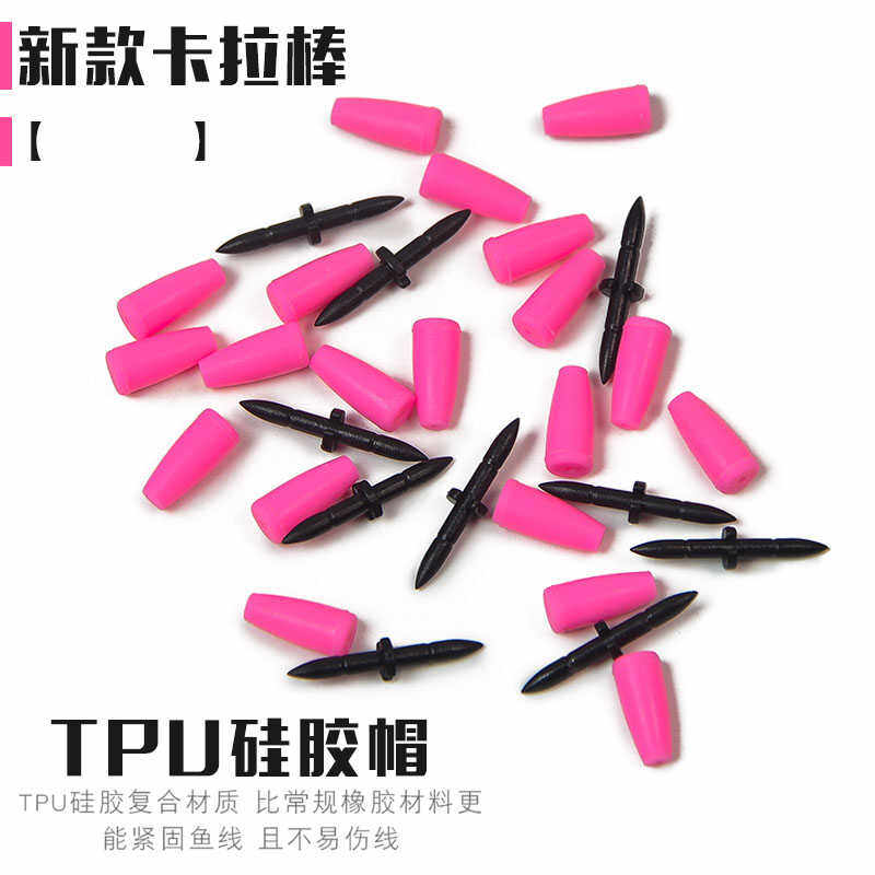 新款卡拉棒轻量防爆阿波漂远投立漂钓组海钓配件矶钓卡拉棒卡曼棒