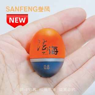 三风矶钓阿波法海海钓浮中通灵敏漂大个体桐木远投抗风浪半游动漂