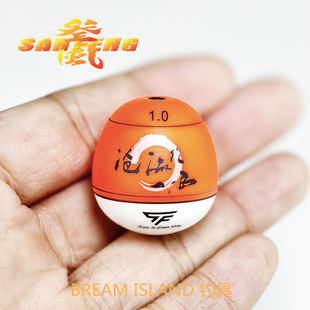 三风沧海一品矶钓阿波远投中通海钓黑鲷黄刺垂钓半游动灵敏桐木岸