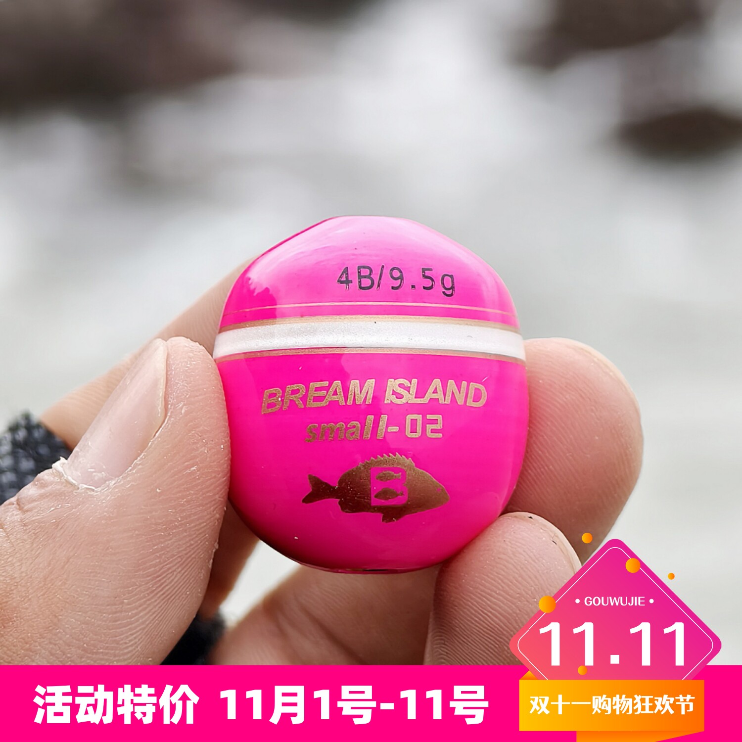 BREAM ISLAND矶钓阿波小个体灵敏型浮漂半游动桐木small-02中通漂