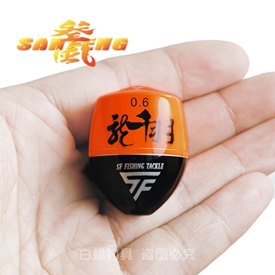 三风沧海一品矶钓阿波远投中通海钓黑鲷黄刺垂钓半游动灵敏桐木岸