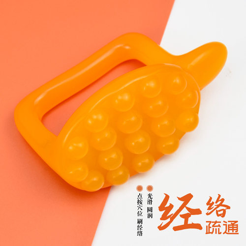 腿部腹部背部脚底疏通经络刷省力