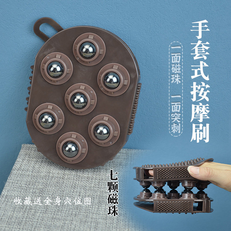 揉腹部经络刷按摩器磁疗滚珠全身通用七龙珠背手瘦腿肚子疏通神器