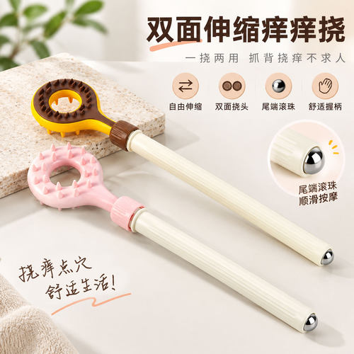 可伸缩双面抓背器不求人痒痒挠