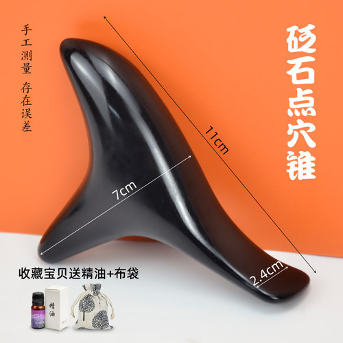 家用按脚棒肩颈足部全身通用省力