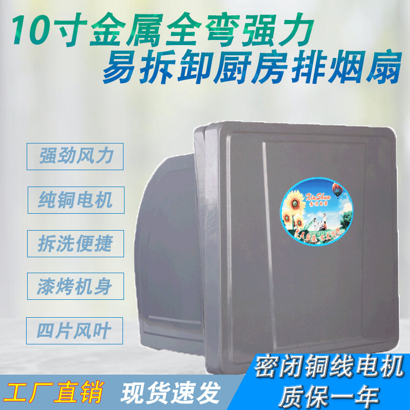 大力吸排风扇换气扇厨房家用大功率电机强力抽风机吸烟窗式