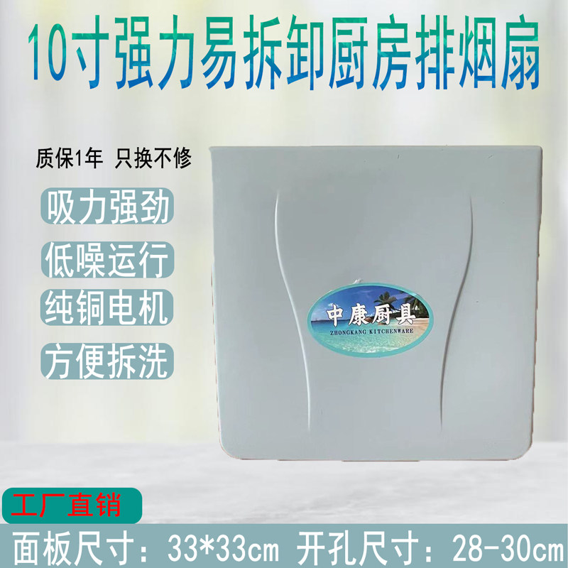 家用窗式换气扇强力静音油烟机排风扇厨房抽风机大风力排烟扇
