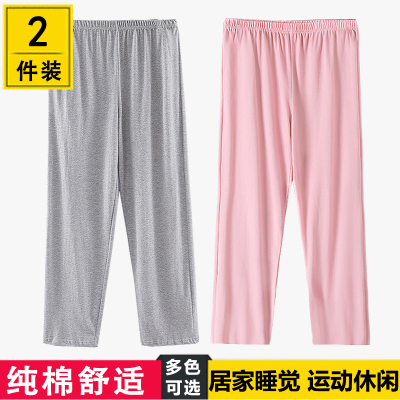 睡裤女春秋长裤纯棉休闲大码宽松高腰薄款家居裤全棉秋裤直筒舒适