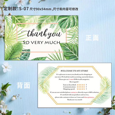 英文感谢卡好拼亚马逊索