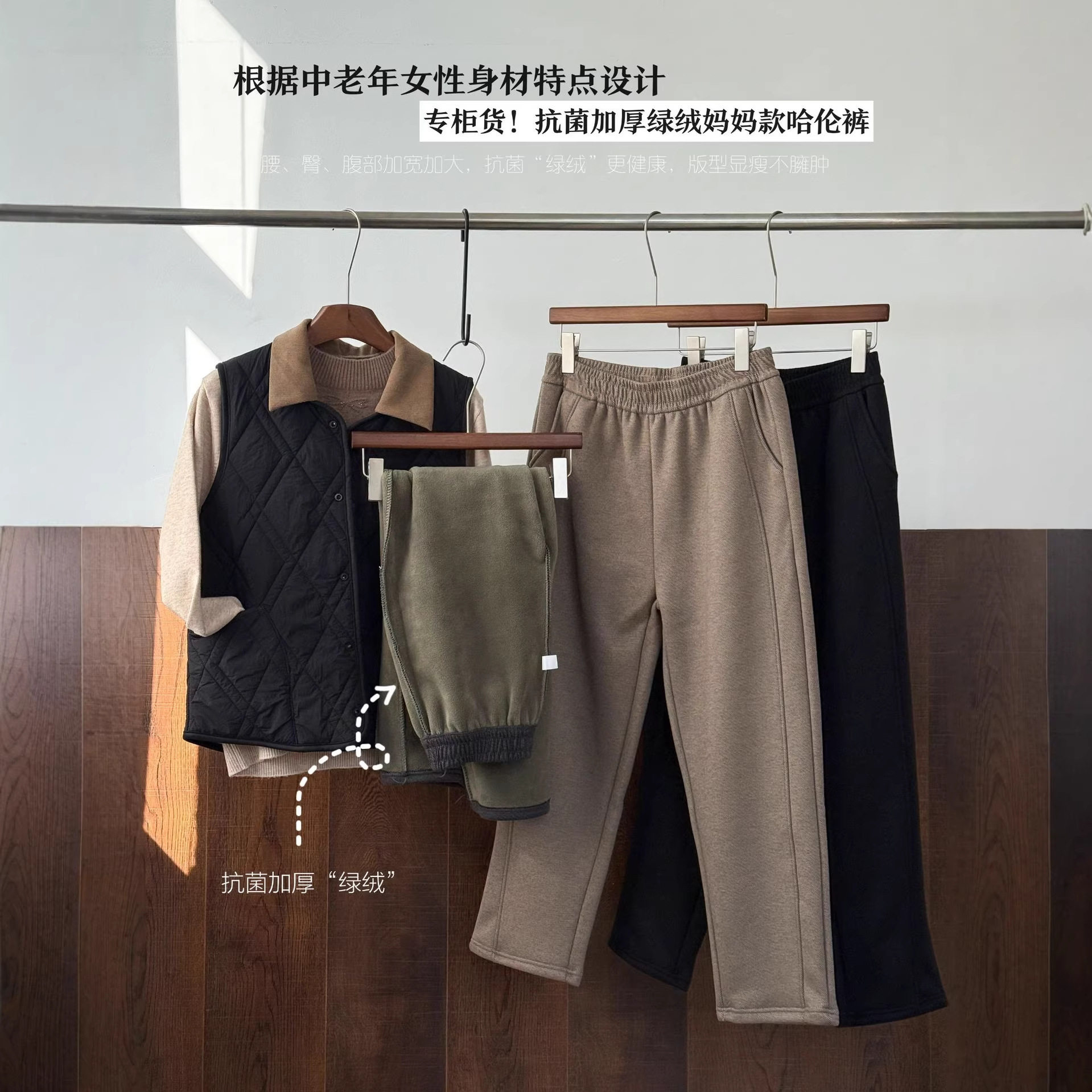 妈妈裤2025秋冬季大码松紧腰长裤终老你那加绒裤子加厚小脚裤,女装/女士精品,卫裤,淘宝优惠券,粉丝福利购,淘宝优惠卷