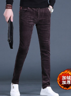加绒休闲裤男士加厚灯心绒裤子