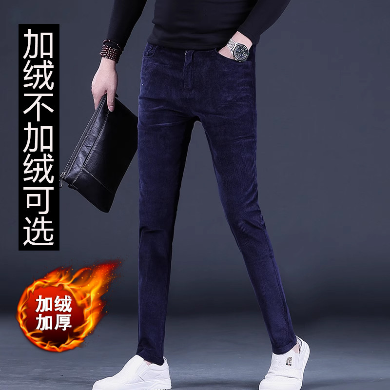 灯芯绒裤子男士休闲裤潮流