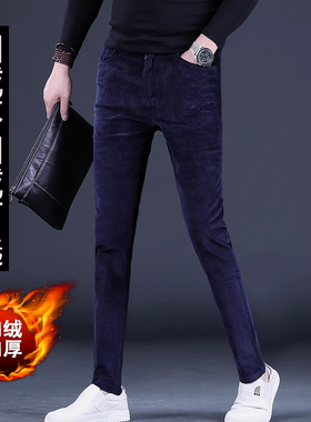 灯芯绒裤子男士休闲裤潮流百搭秋季男装条绒裤子修身长裤子新款厚