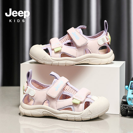 jeep女童包头凉鞋2024新款儿童涉水鞋夏款透气运动户外鞋子沙滩鞋