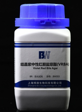 上海博微 结晶紫中性红胆盐琼脂(VRBA)100g250g 干粉培养基