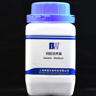 250g 明胶培养基 瓶 上海博微 BW104