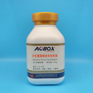 沙氏葡萄糖液体培养基SDB 培养 250g北京奥博星02 358霉菌酵母菌
