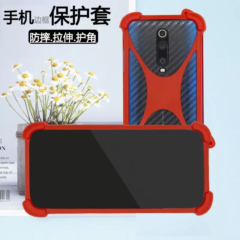 万能通用手机套镂空散热手机套弹力边框套男女通用的防摔四角手机套国产安卓通用手机套批发手机套批发手机壳