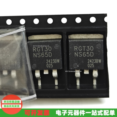RGT30NS65D场效应管RGT30