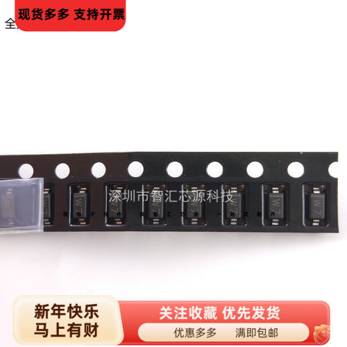 10个全新原装 BZT52C4V7 贴片稳压二极管齐纳管 1206 4.7V SOD123
