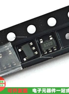 CRE8302 丝印8302 SOT-23-5 贴片小五脚 全新原装 电源芯片