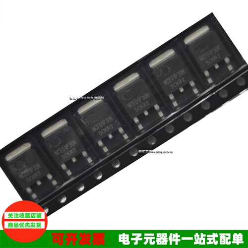 NCE01P30K贴片TO-252封装